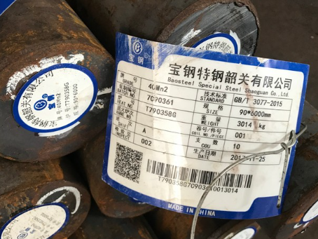 逊克40Mn2合金结构钢