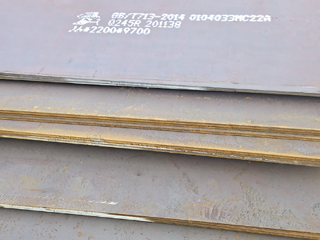 逊克容器板-Q245R