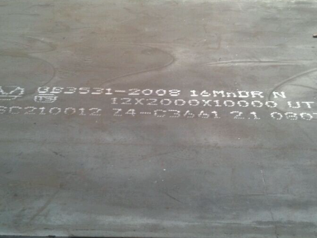 逊克压力容器板