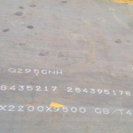 逊克Q235NHB耐候板