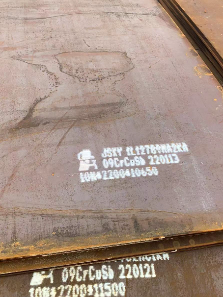 逊克ND耐酸钢板